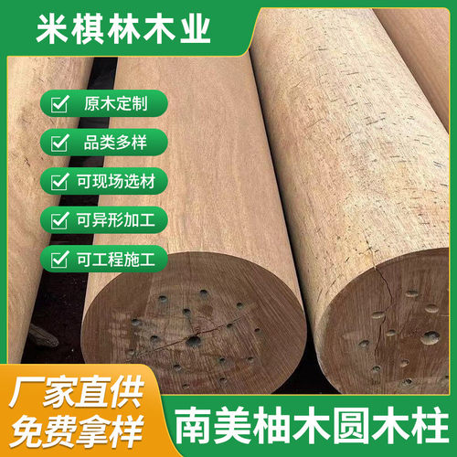 印尼菠萝格别墅祠堂古建木材非洲南美格防腐木菠萝柚木巴新菠萝格