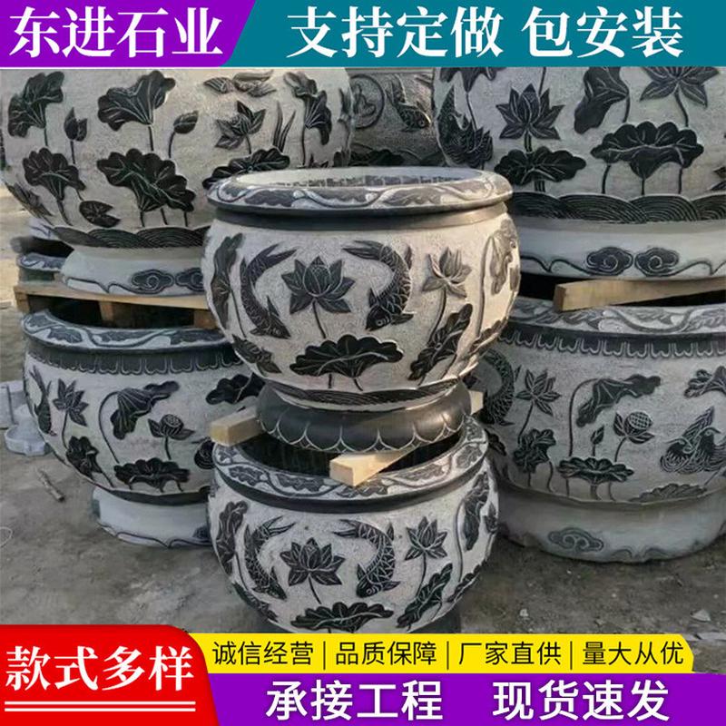 青石雕刻圆形石雕鱼缸 庭院摆件荷花缸 别墅养鱼缸石缸石雕鱼缸厂
