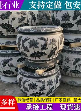 青石雕刻圆形石雕鱼缸 庭院摆件荷花缸 别墅养鱼缸石缸石雕鱼缸厂