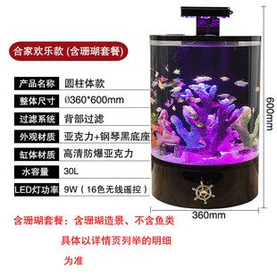 皓龙新款生态鱼缸小型桌面鱼缸客厅家用金鱼缸亚克力圆柱体养殖缸