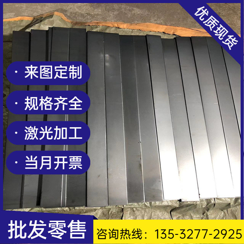 冷轧spccq235低碳冷板钢带钢0.20.30.40.50.60.70.81.0mm