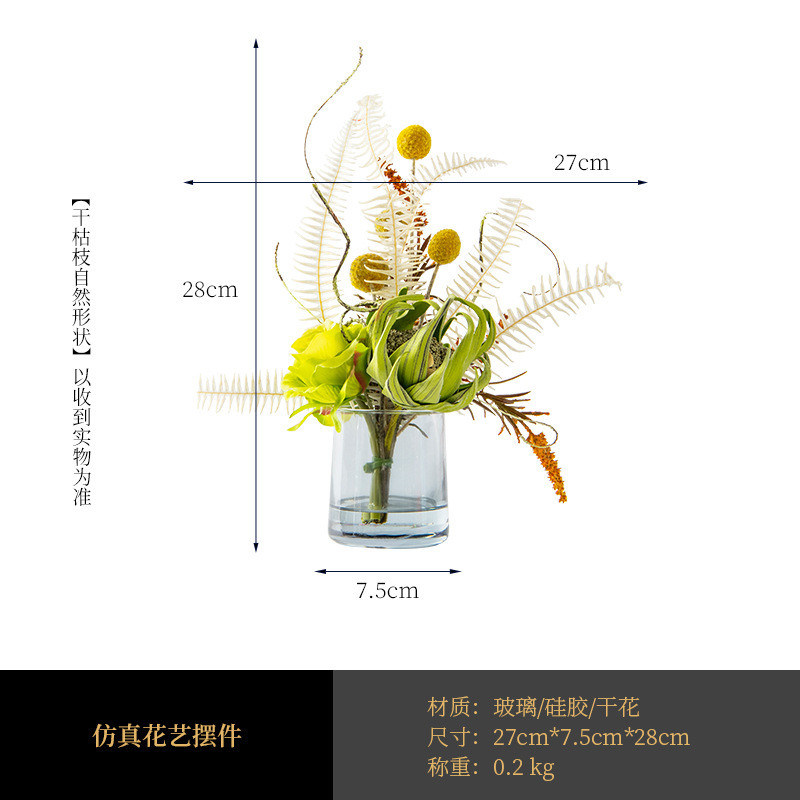 花艺仿真花摆件客厅装饰橱窗餐桌花束花瓶样板间洗手台卫生间轻奢