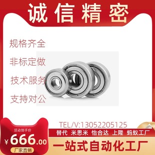 9MM不锈钢迷你深沟球 高速不锈钢轴承小滚珠轴承内径3