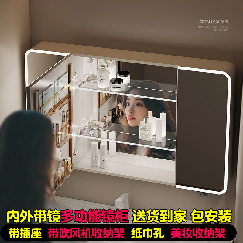 浴室镜柜单独挂墙式圆角卫生间美妆镜子收纳柜置物架插座2024新款,家装主材,浴室镜柜,淘宝优惠券,粉丝福利购,淘宝优惠卷