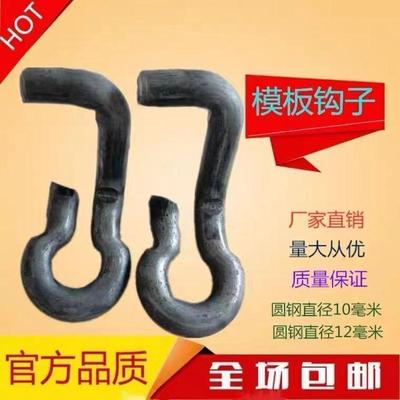 建筑模版U型卡模版卡子卡勾卡钩配件钢模卡扣卡勾盘扣防锈