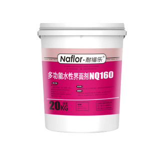 耐齐耐福乐界面剂自流平辅料塑胶地板界面剂