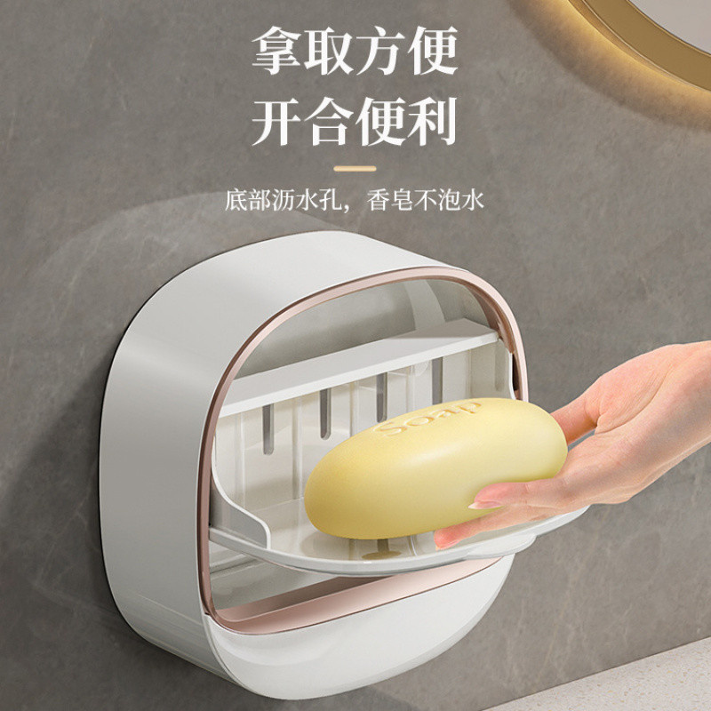 YTV香皂盒免打孔肥皂盒壁挂式家用高挡沥水收纳浴室卫生间香皂置