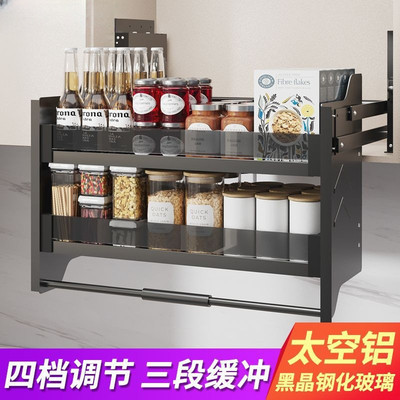 厨房吊柜升降拉篮橱柜上下缓冲开门式调料调味篮下拉式伸缩置物架