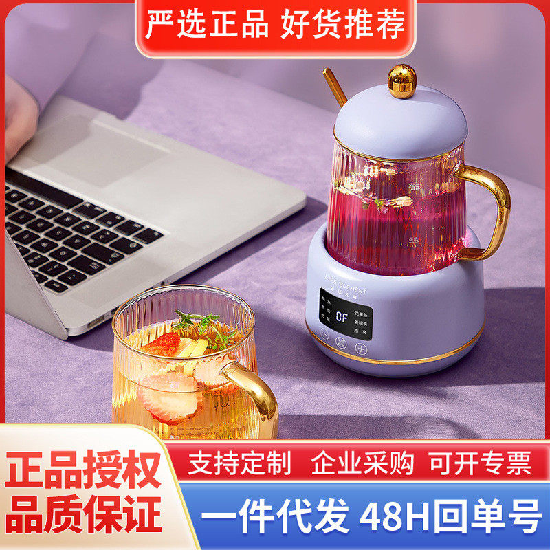 生活元素养生电炖杯办公室迷你小型多功能热牛奶神器电煮杯I156