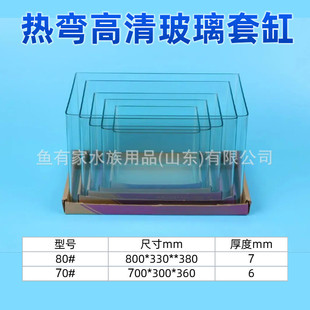 热客厅浮法玻璃鱼缸长方形造景金鱼缸客厅中小型裸龟缸弯桌面套缸