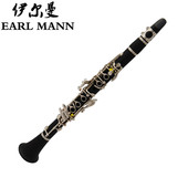 伊尔曼乐器ABS降E中音单簧管专业级单簧管黑管