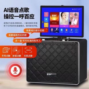 爱博声音响X3户外k歌声卡直播一体广场舞智能显示屏大功率音箱