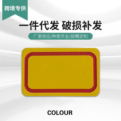 双色抗uv板机械雕刻切割absabs塑料板标牌制作户外广告装潢双色板