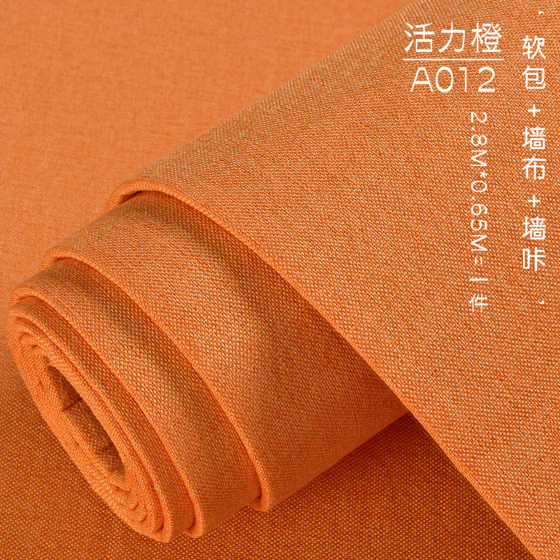 x6ro亚麻批发软包墙布自贴卧室客厅电视背景壁纸自粘壁布家用墙纸