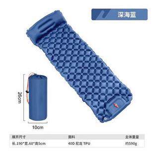 户外自动充气床垫便携式按压露营帐篷家用野外脚踩内置充气垫