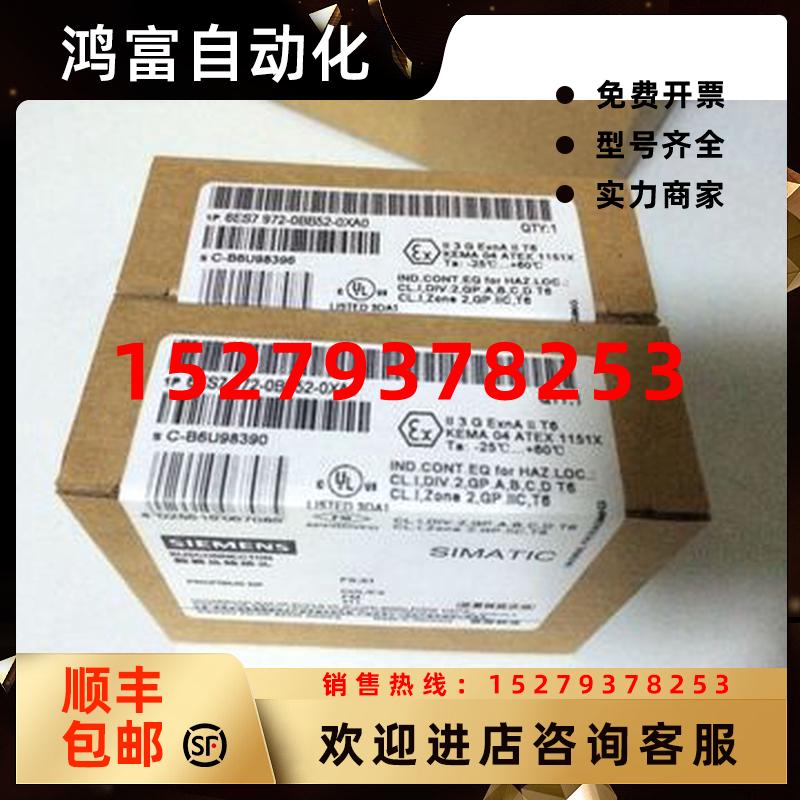 议价西门子6ES7972-0BB52-0XA0全新原装/现货连接器针对PROFIBUS