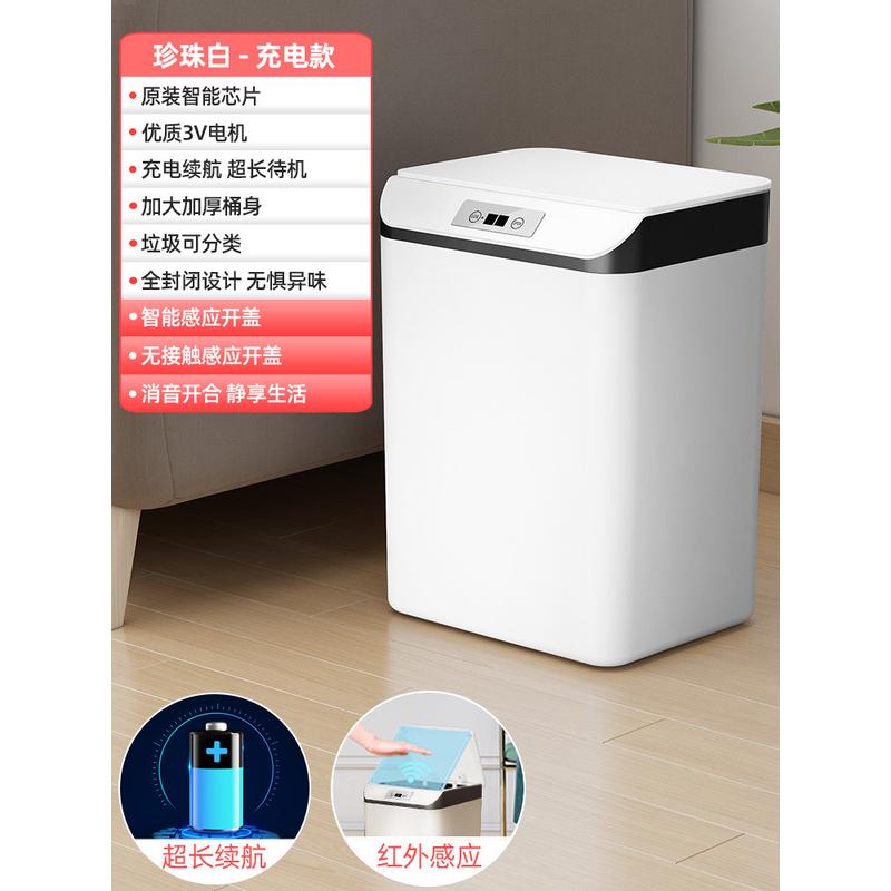 y0ez批发智能都,家用办公感应垃圾桶合适