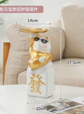 招财猫收纳摆件玄关收银台酒店家居公司开业乔迁送礼前台卧室摆设