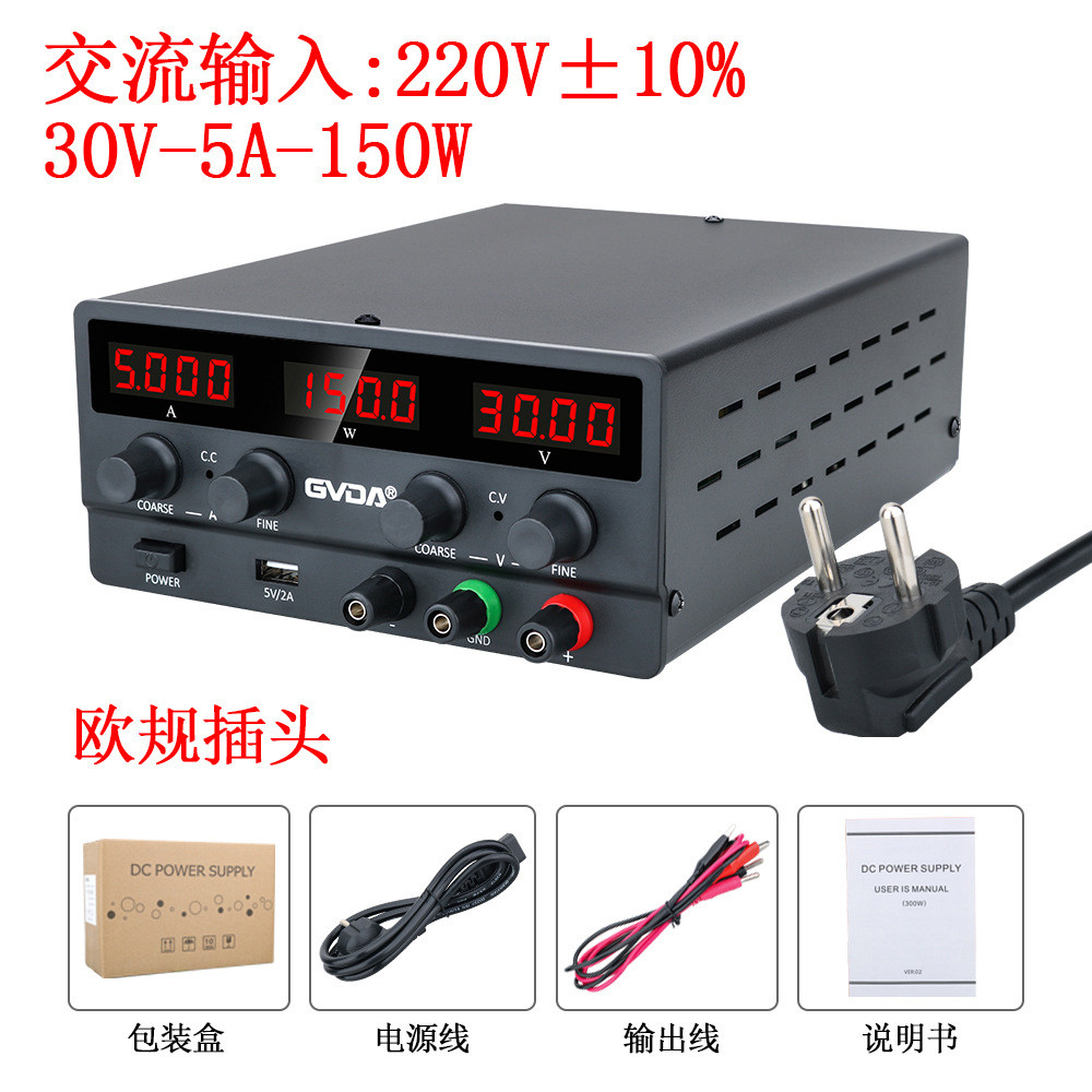 可调gvda直流稳压电源开关电源笔记本维修电源可调电压爆款