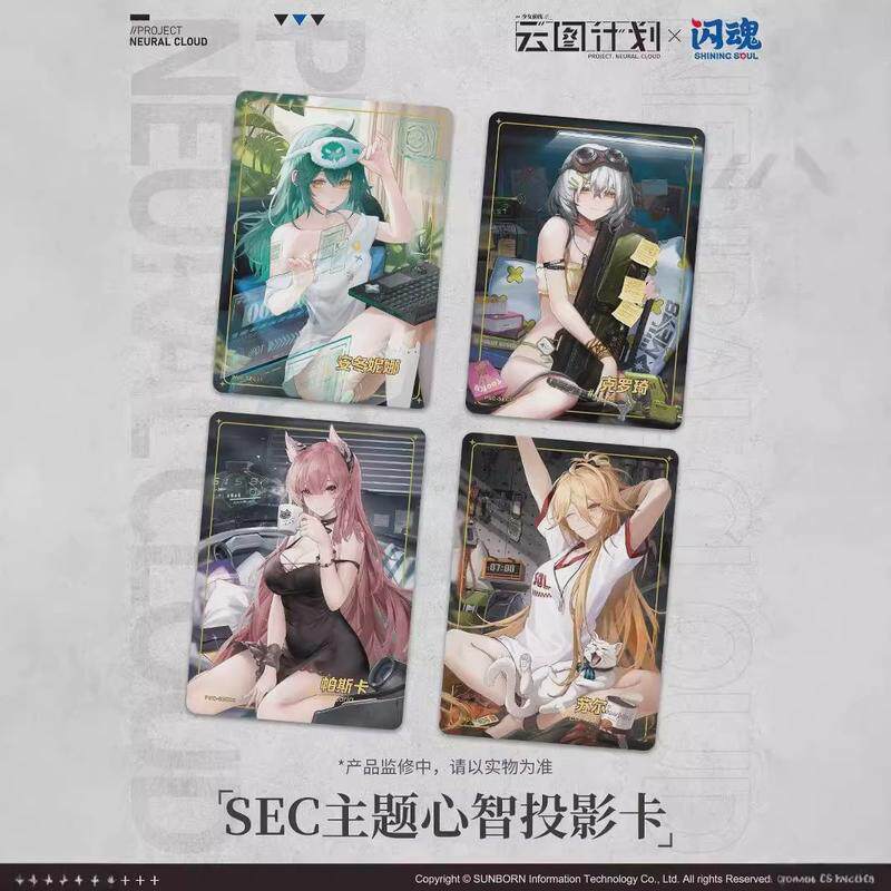 闪魂shiningsoul《少女前线:云图计划》系列收藏对战卡牌第一弹