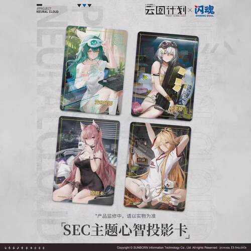 闪魂shiningsoul《少女前线：云图计划》系列收藏对战卡牌第一弹