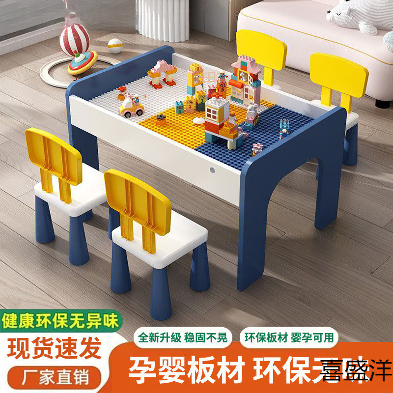 儿童积木桌子大颗粒小颗粒宝宝拼装多功能木质玩具台二合一