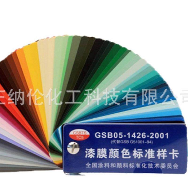 hempel海虹老人油漆划线牌马路老人漆29680红色