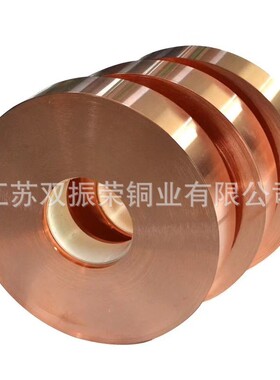 紫铜材工厂直销c11000江苏铜带c1100红铜棒高纯度t2紫铜板铜管