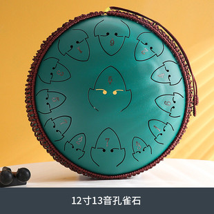 空灵鼓13音12寸初学者手碟色空鼓舌鼓钢音乐鼓无忧鼓打击乐器