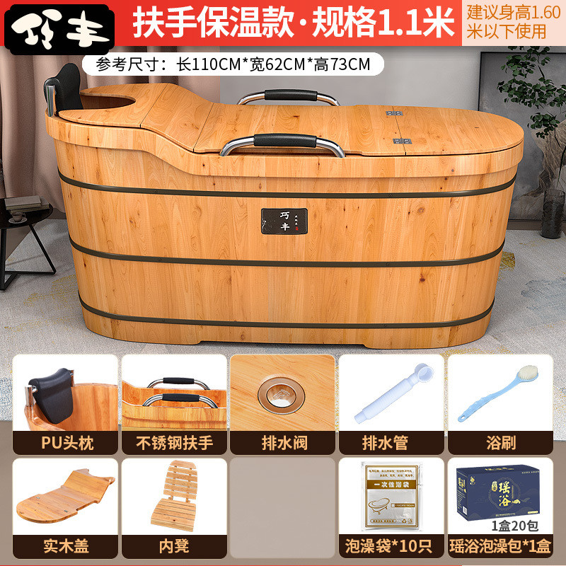 2v06香柏木泡澡桶大人全身汗蒸实木泡澡盆加厚木桶大号家用木桶洗
