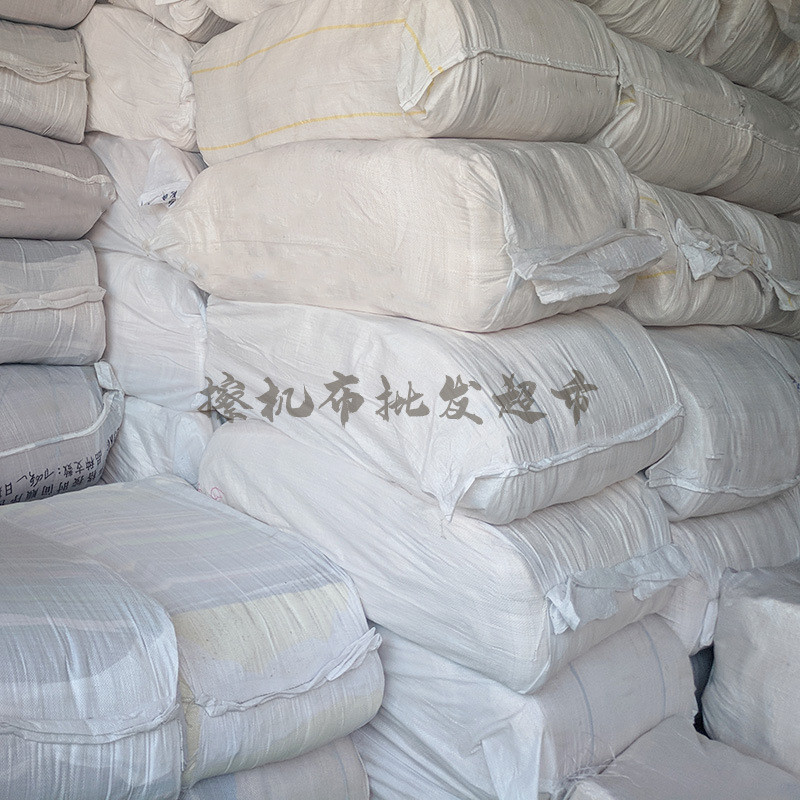 白色擦机布大块废破布碎工业尺寸标准抹布揩布吸水吸油不易掉毛