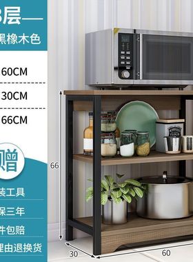 厨房菜篮子置物架落地多层收纳架子蔬菜储物架烤箱微波炉锅具家用