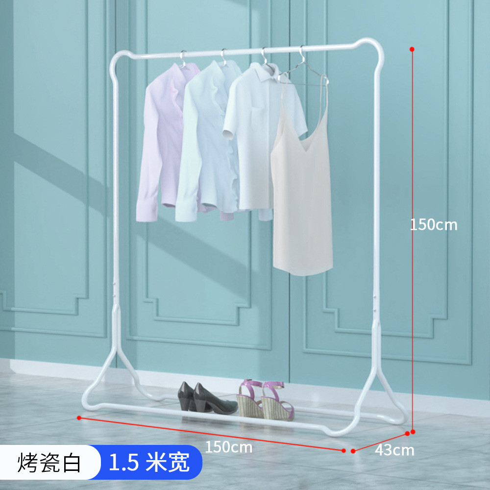 宿舍衣架落地立式卧室挂衣架简易家用客厅轻奢晾衣架晒衣架衣帽架