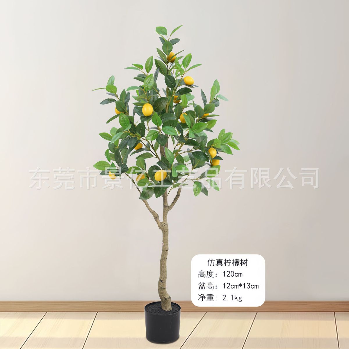 北欧仿真植物客厅服装店室内柠檬树盆栽大型装饰仿真绿植