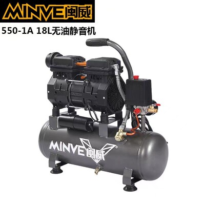 空压机威静音无油空压机小型便携18l30l50l80l120l140l气泵电动闽