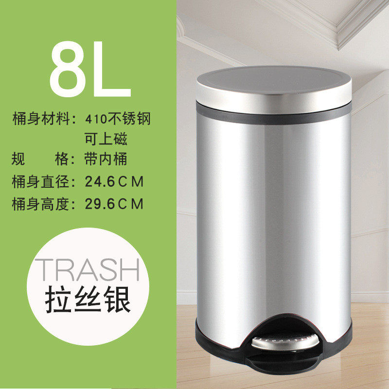 脚踩脚踏垃圾桶有盖垃圾筒创意缓降商用卫生间客厅厨房静音酒店