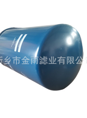 热销【金雨滤业】内置空压机滤油三滤油滤芯2013400284