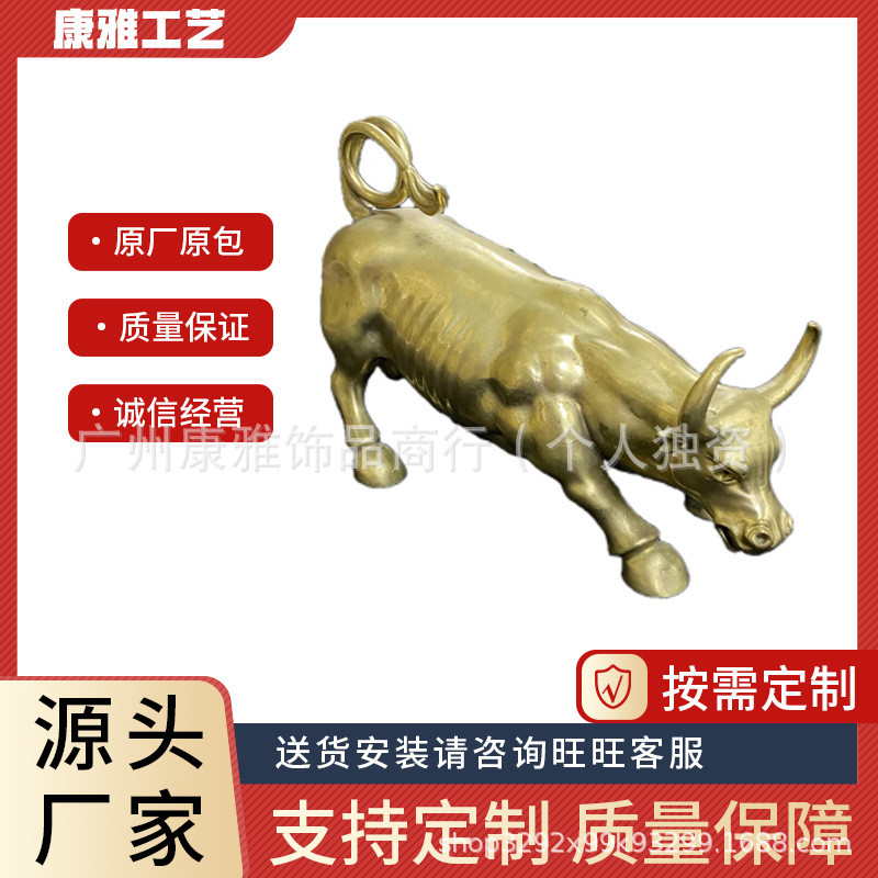 厂家漆器创意家居摆件牛气冲天金属华尔街模型实心装饰品