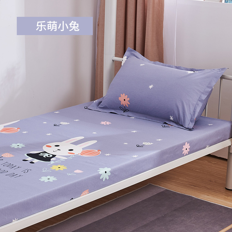 tuf40.9米90厘米宽1.9m长绿色清新学生宿舍薄床垫棕垫床笠套床单