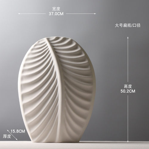 现代简约陶瓷扁瓶磨砂芭蕉叶插花花瓶样板房装饰品客厅创意摆件