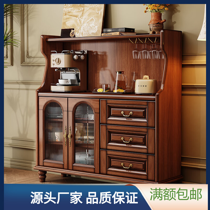 美式复古实木餐边柜家用厨房柜桃花心木大储物收纳酒水柜靠墙碗柜