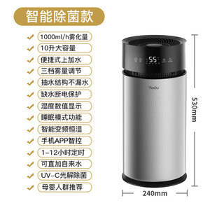 热销亚都无雾加湿器sz750sz260tj030sz300sc300sz800sz650sz1200