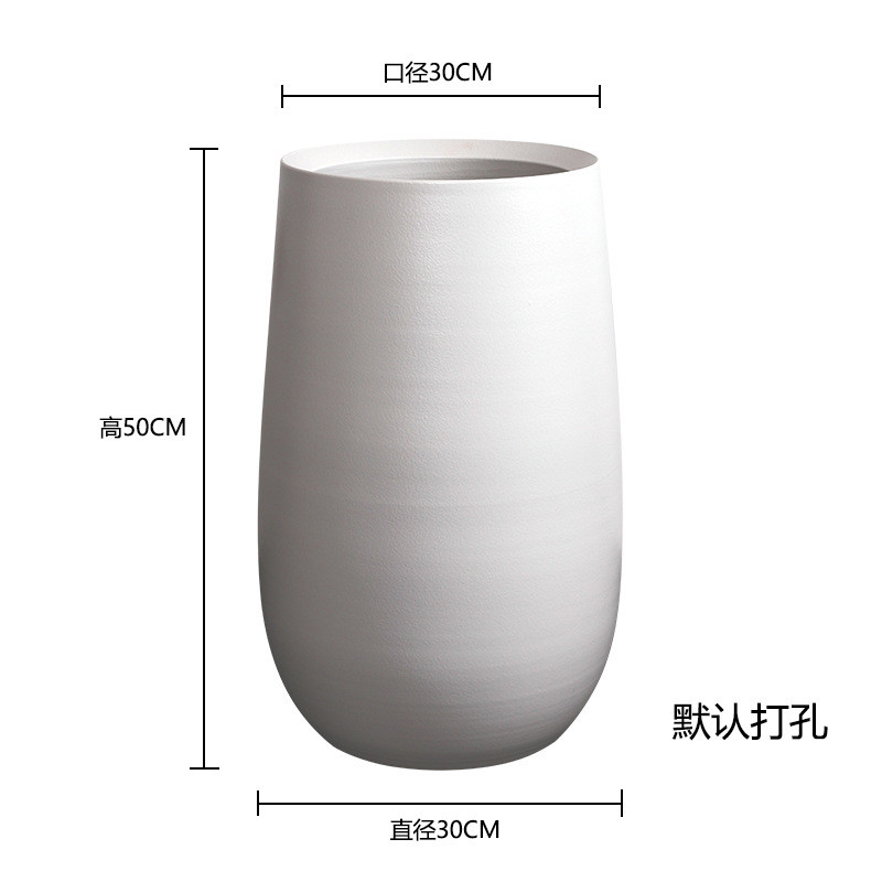 北欧简约陶瓷花盆白色哑光装饰品摆件落地大口径绿植盆栽盆景大号