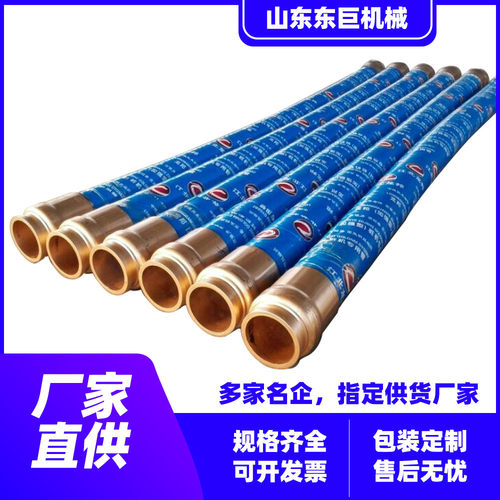 热销混凝土胶管125高压四层软管砼泵钢丝混凝土泵车输送胶管爆品