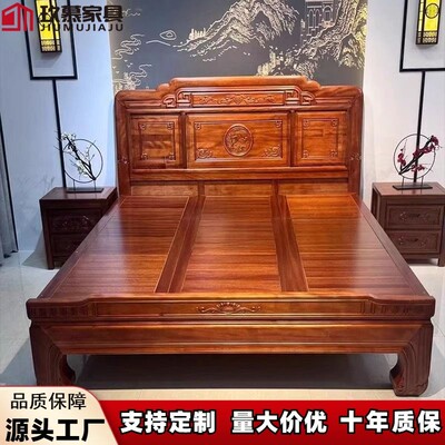 新中式仿古雕花实木床1.8米1.5米双人床金花梨木明清古典卧室大床