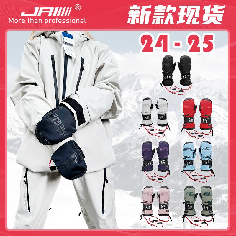 JR 24-25新款 灵动系列内护掌防护连指滑雪手套