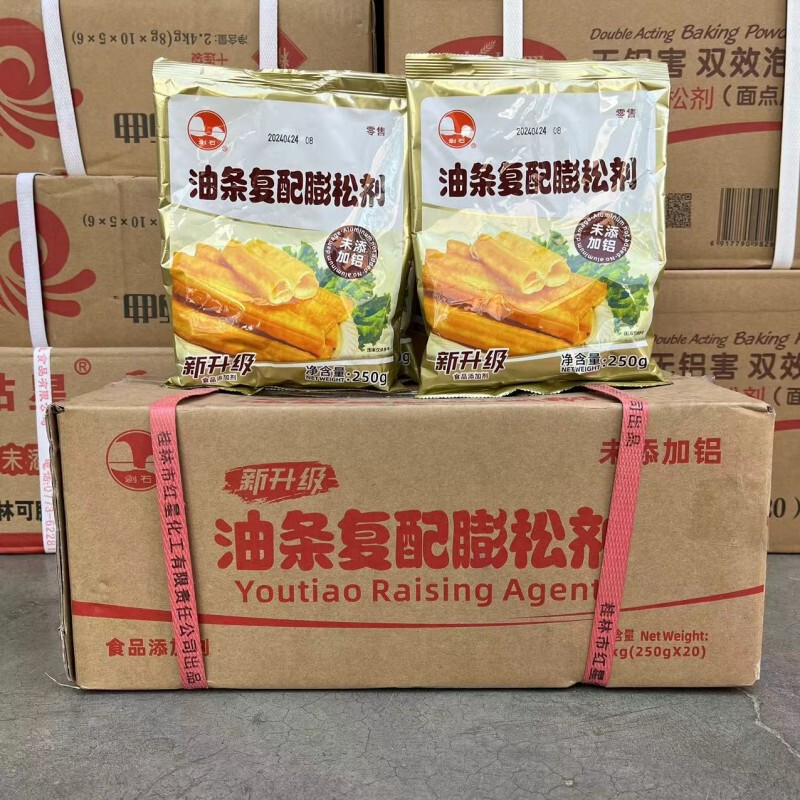 剑石油条膨松剂250g炸油条商用铝害快速复配蓬松无泡打粉酥脆