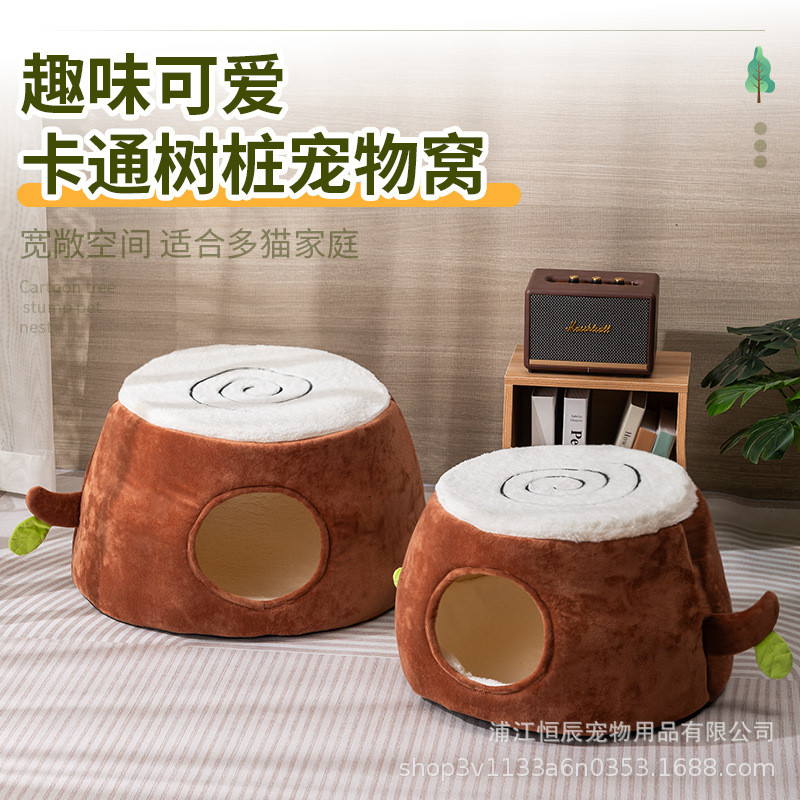 四季通用解闷宠物猫咪窝可变形双双层树桩猫窝双门两用洞宠物用品