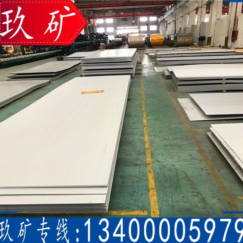 310s库存现货不锈钢板06cr25ni20不锈钢板2520不锈钢板切割