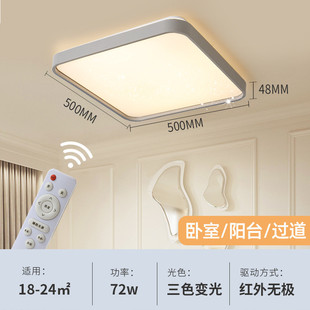 主卧室灯房间吸顶灯具现代简约家用书房轻奢卧圆形次 2021年新款